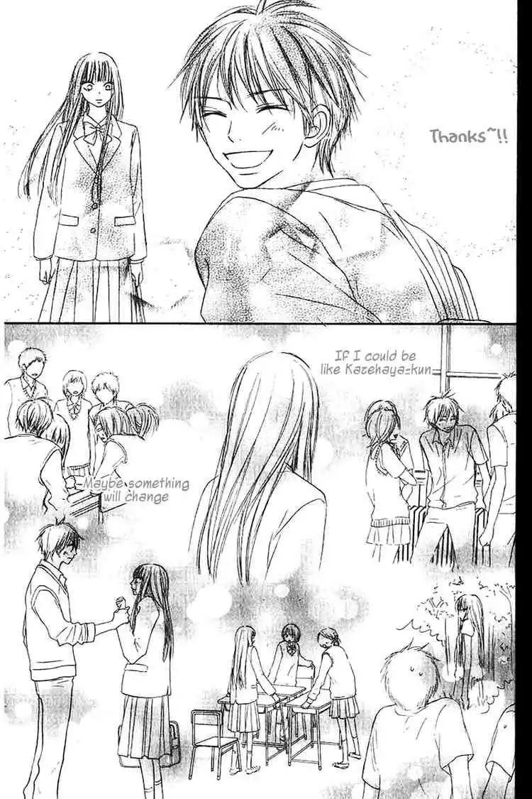 Kimi Ni Todoke Chapter 27 7